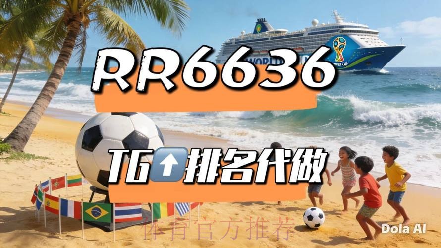 2026世界杯直播入口网站 2026世界杯直播入口网站