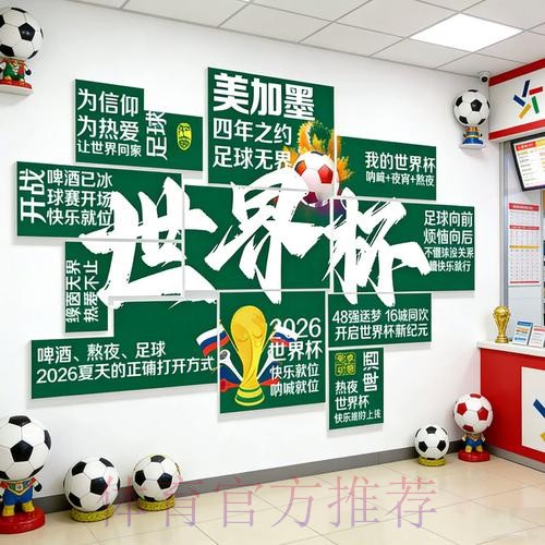 2026世界杯投注网页版入口地址
