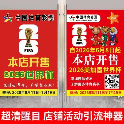 世界杯下注注册官方平台入口