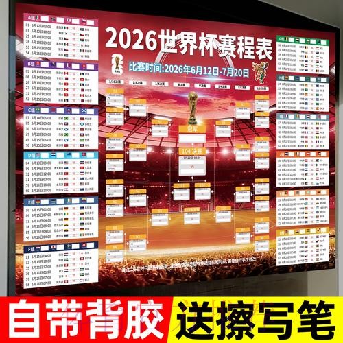 最新世界杯投注官方网址与注册入口
